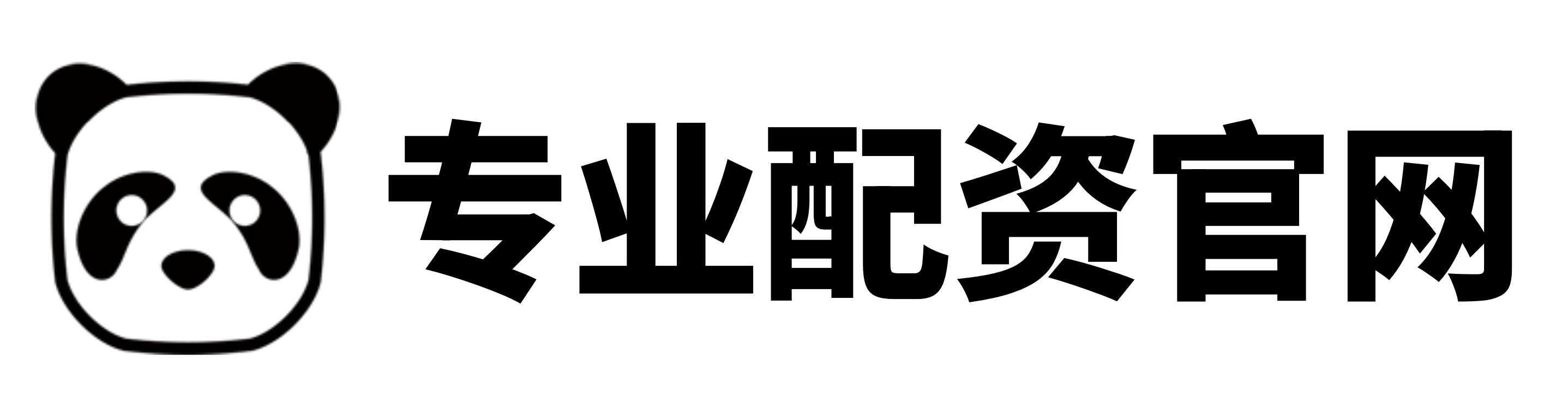 明辉优配